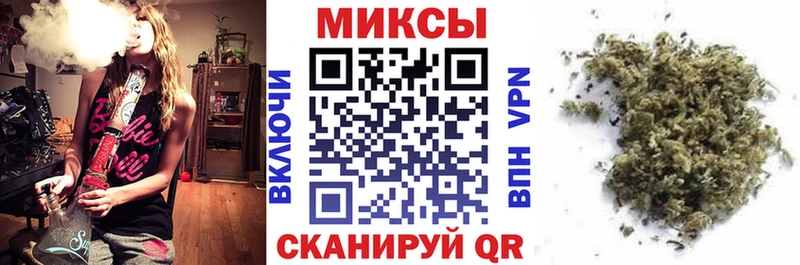 Бутират буратино  Купить где  Кумертау 