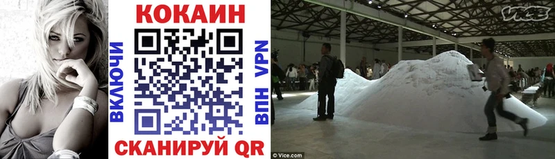 Купить  Кумертау  COCAIN FishScale 