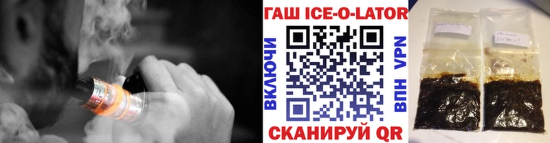 ГАШИШ Premium  Купить где  Кумертау 