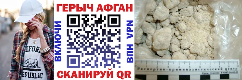 Купить  Кумертау  Героин афганец 