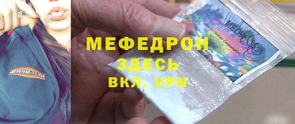 кокаин VHQ Беломорск