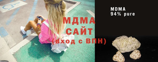 меф VHQ Белоозёрский