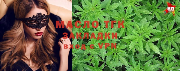 кокаин VHQ Беломорск