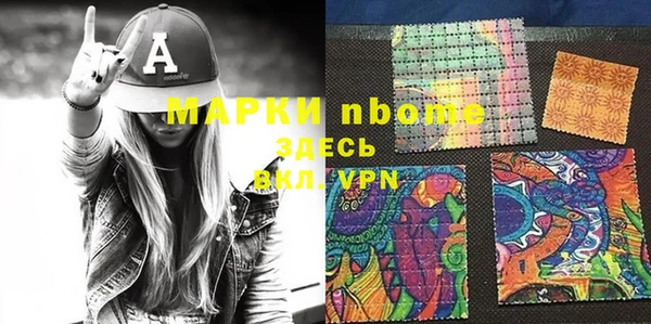 кокаин VHQ Беломорск