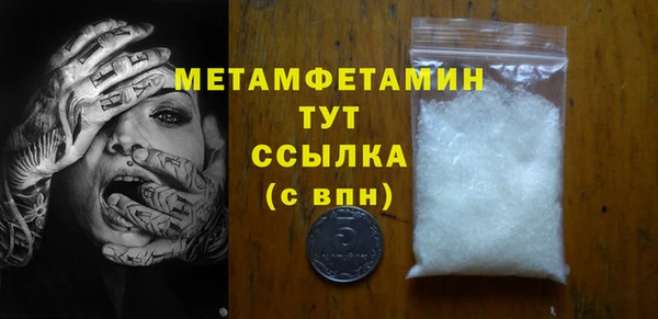 марихуана Белокуриха