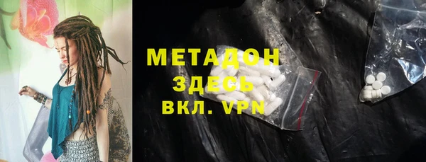 меф VHQ Белоозёрский
