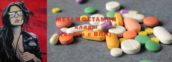 марихуана Белокуриха