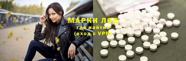 кокаин VHQ Беломорск