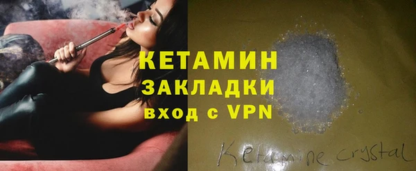 меф VHQ Белоозёрский