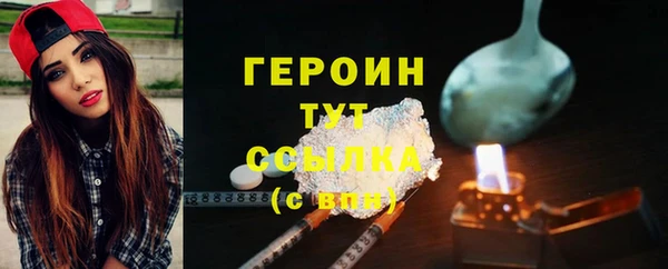 марихуана Белокуриха