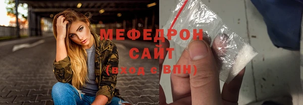 кокаин VHQ Беломорск
