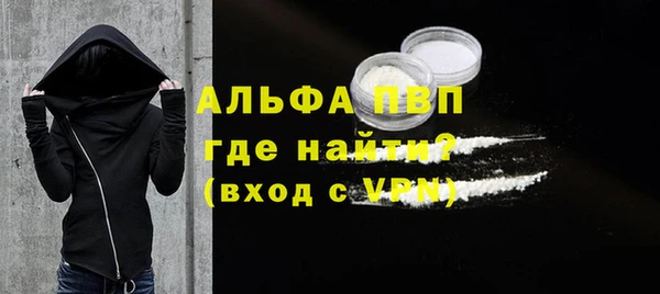 кокаин VHQ Беломорск