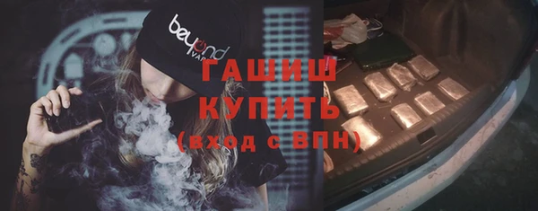меф VHQ Белоозёрский