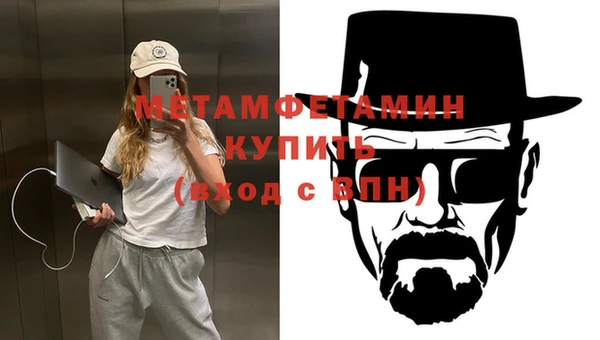 кокаин VHQ Беломорск