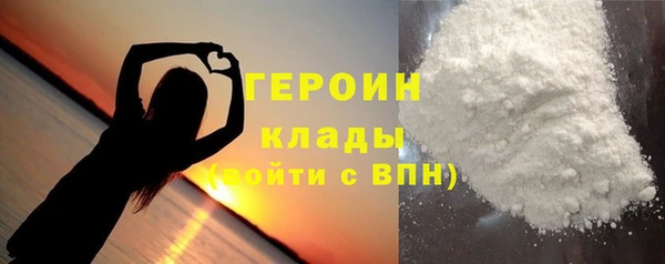 марихуана Белокуриха