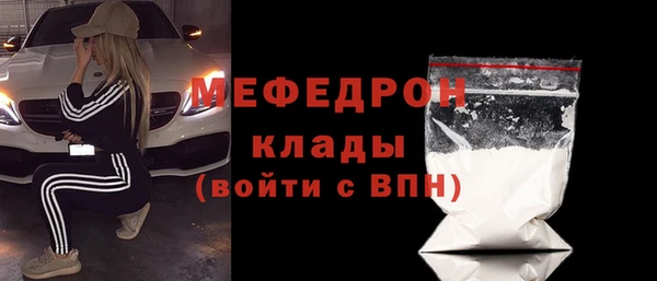 кокаин VHQ Беломорск