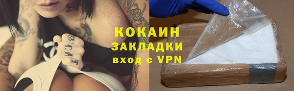 марихуана Белокуриха