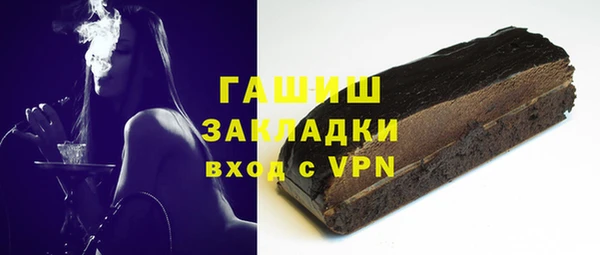 меф VHQ Белоозёрский