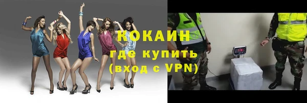 кокаин VHQ Беломорск