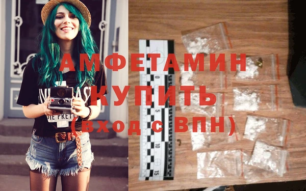 меф VHQ Белоозёрский