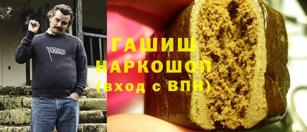 кокаин VHQ Беломорск