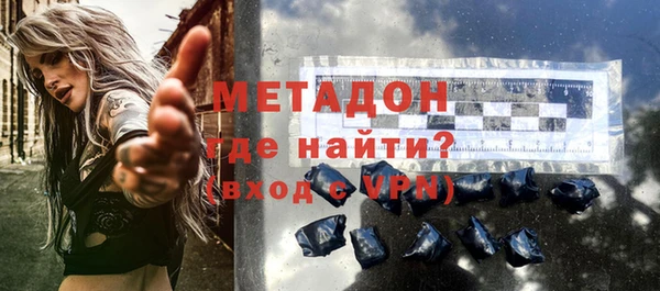 кокаин VHQ Беломорск