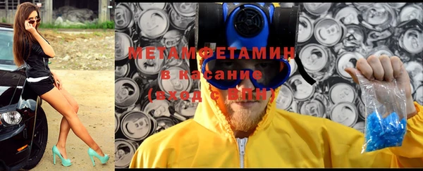 меф VHQ Белоозёрский