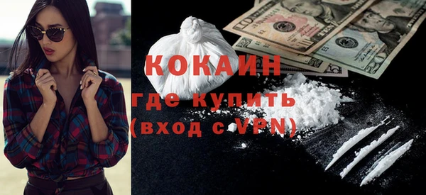 марихуана Белокуриха