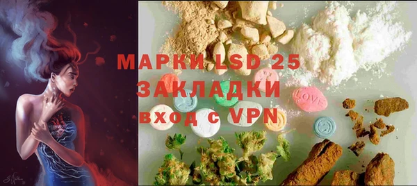 меф VHQ Белоозёрский