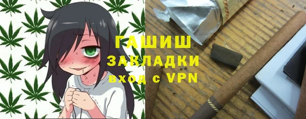 кокаин VHQ Беломорск