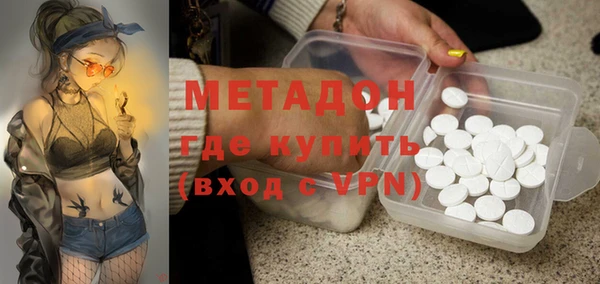 марихуана Белокуриха