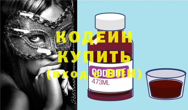 кокаин VHQ Беломорск
