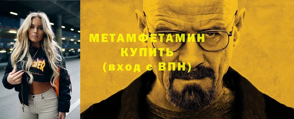 меф VHQ Белоозёрский