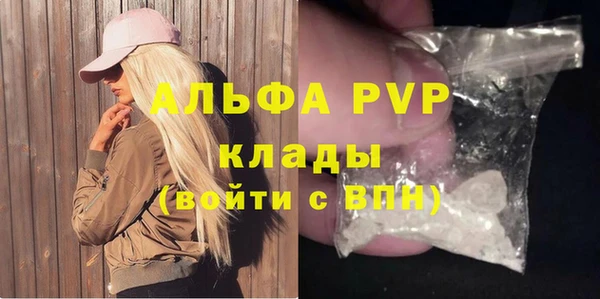 кокаин VHQ Беломорск