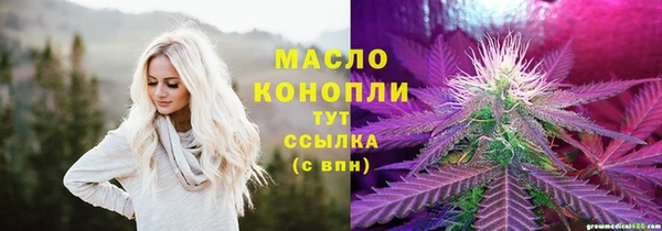 кокаин VHQ Беломорск