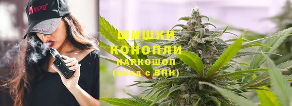 марихуана Белокуриха