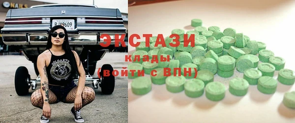 марихуана Белокуриха