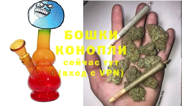 марихуана Белокуриха
