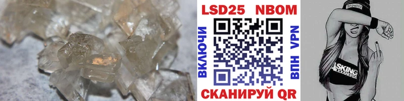 LSD-25 экстази ecstasy  Купить закладки  Кумертау 