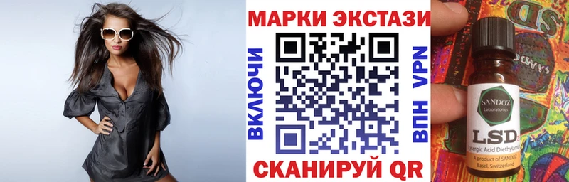 Купить где  Кумертау  Марки N-bome 1500мкг 