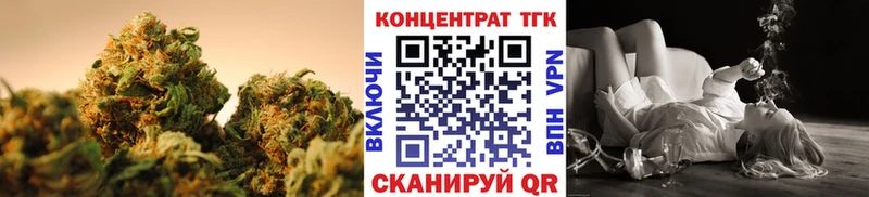ТГК гашишное масло  Купить закладки  Кумертау 