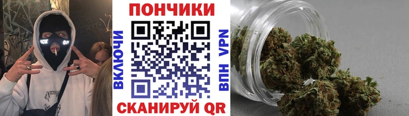 Канабис гибрид  Купить закладки  Кумертау 